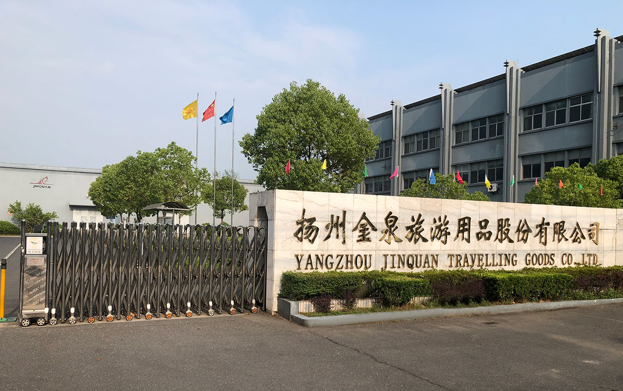 任我粘系列